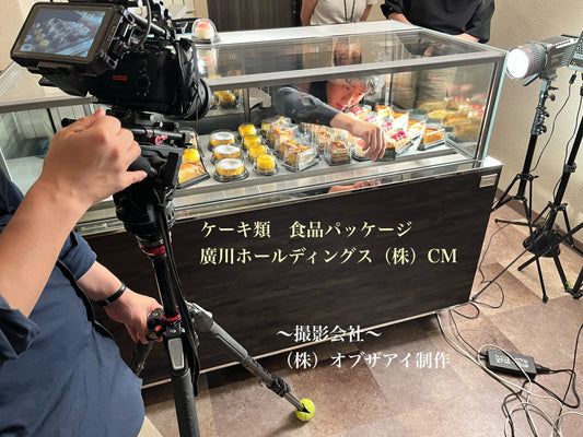 CM撮影