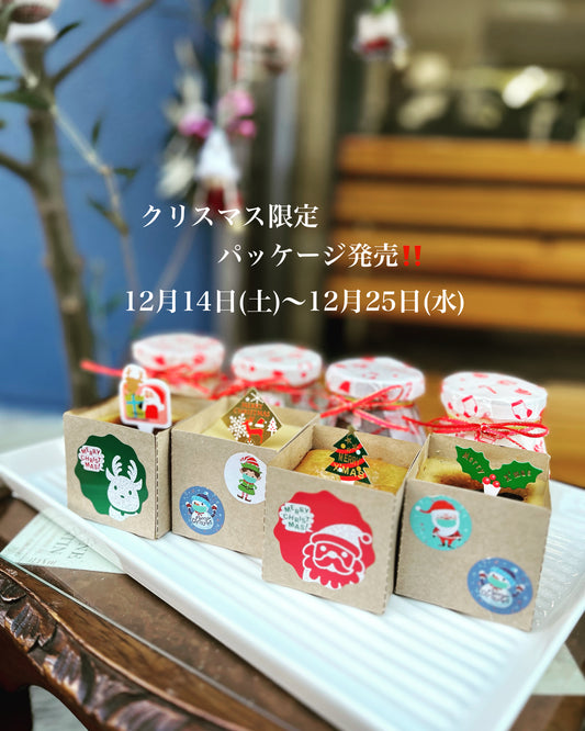 クリスマス限定パック発売‼️