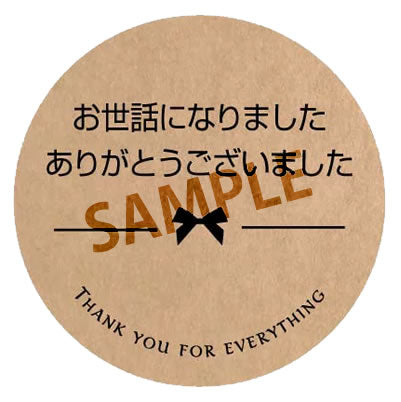お父さん ありがとう